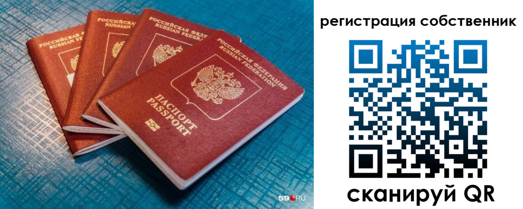 регистрация для дет. сада в Новосибирске