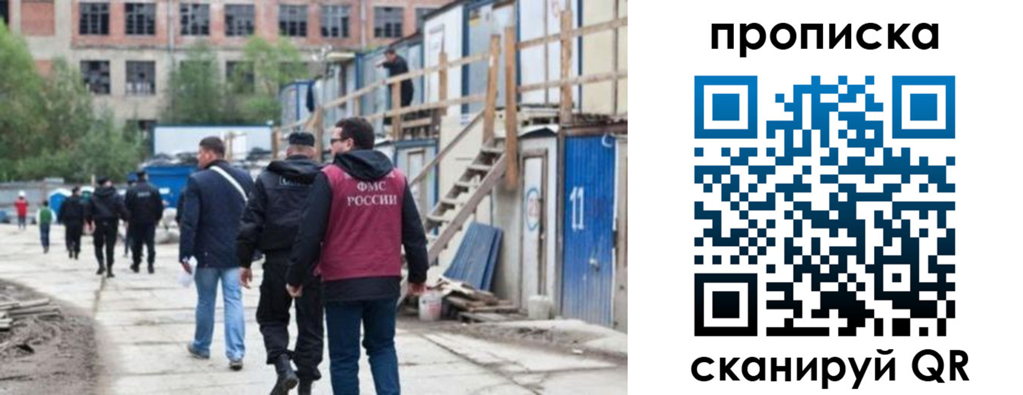форма 3 в Новосибирске