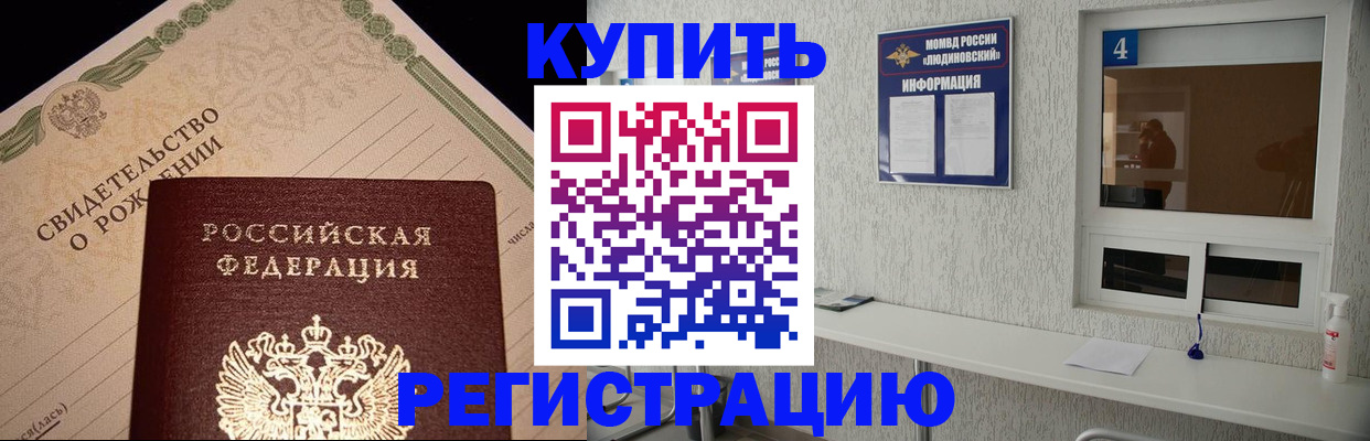 регистрация для дет. сада в Новосибирске