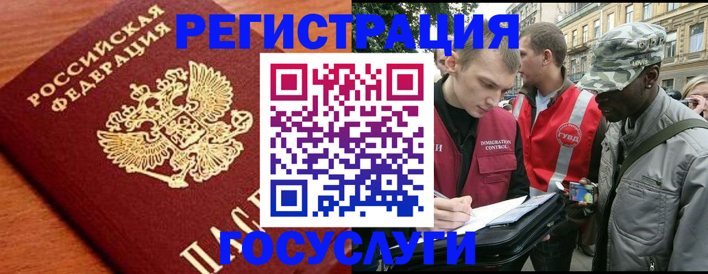 форма 3 в Новосибирске